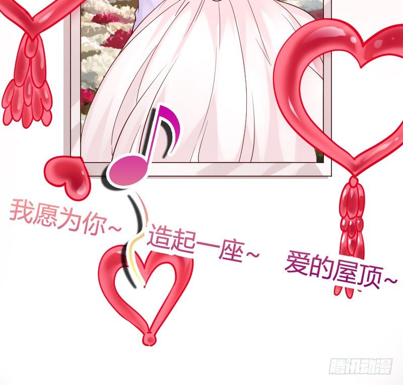 突然变温柔的天玖！(1/2)-第22话