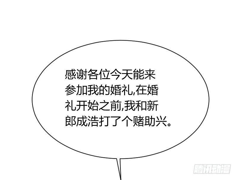 突然变温柔的天玖！(1/2)-第22话