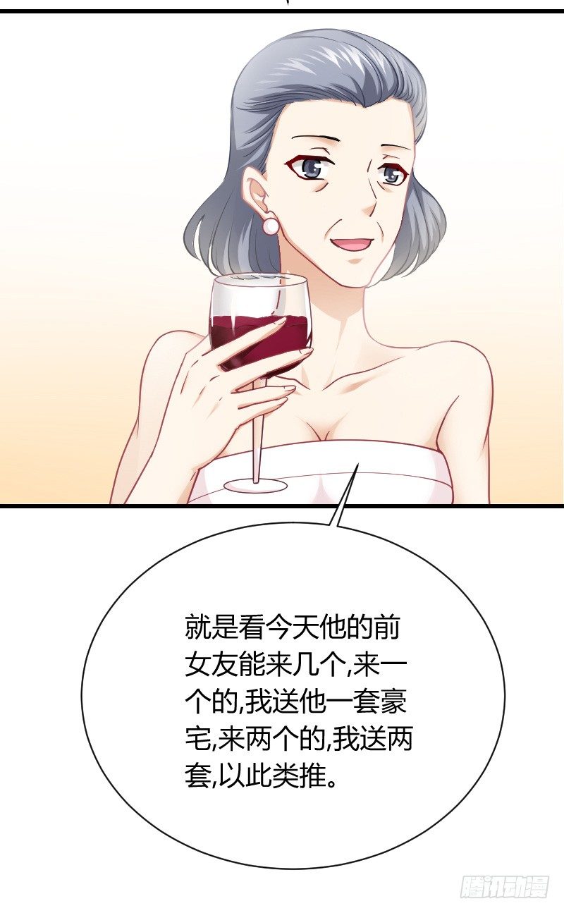 突然变温柔的天玖！(1/2)-第22话