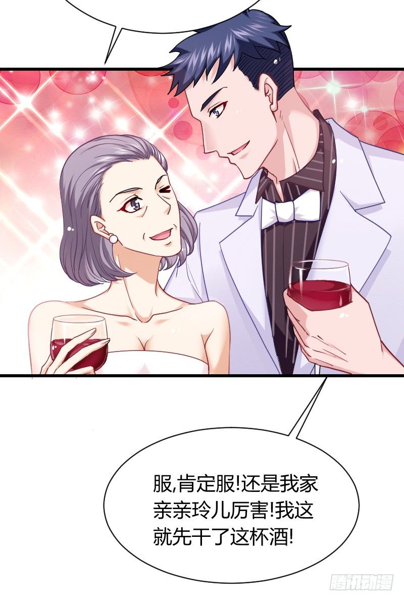 突然变温柔的天玖！(1/2)-第22话