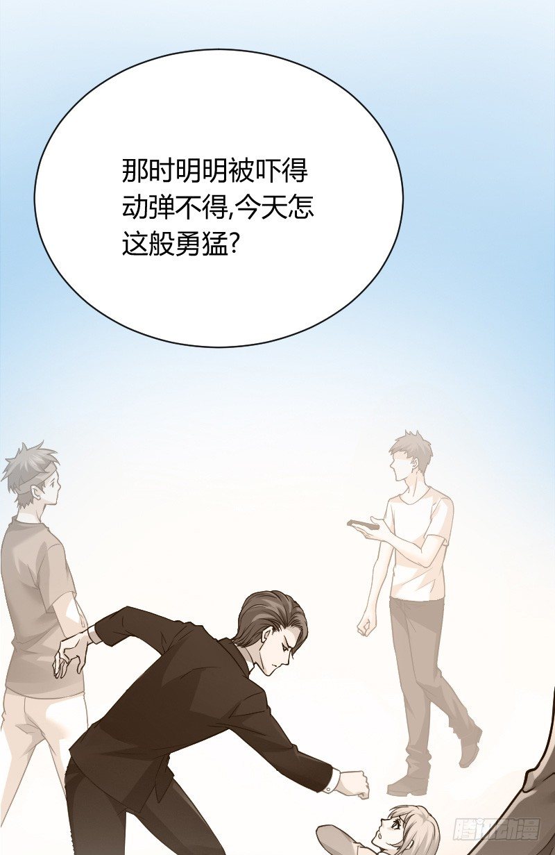 突然变温柔的天玖！(1/2)-第22话