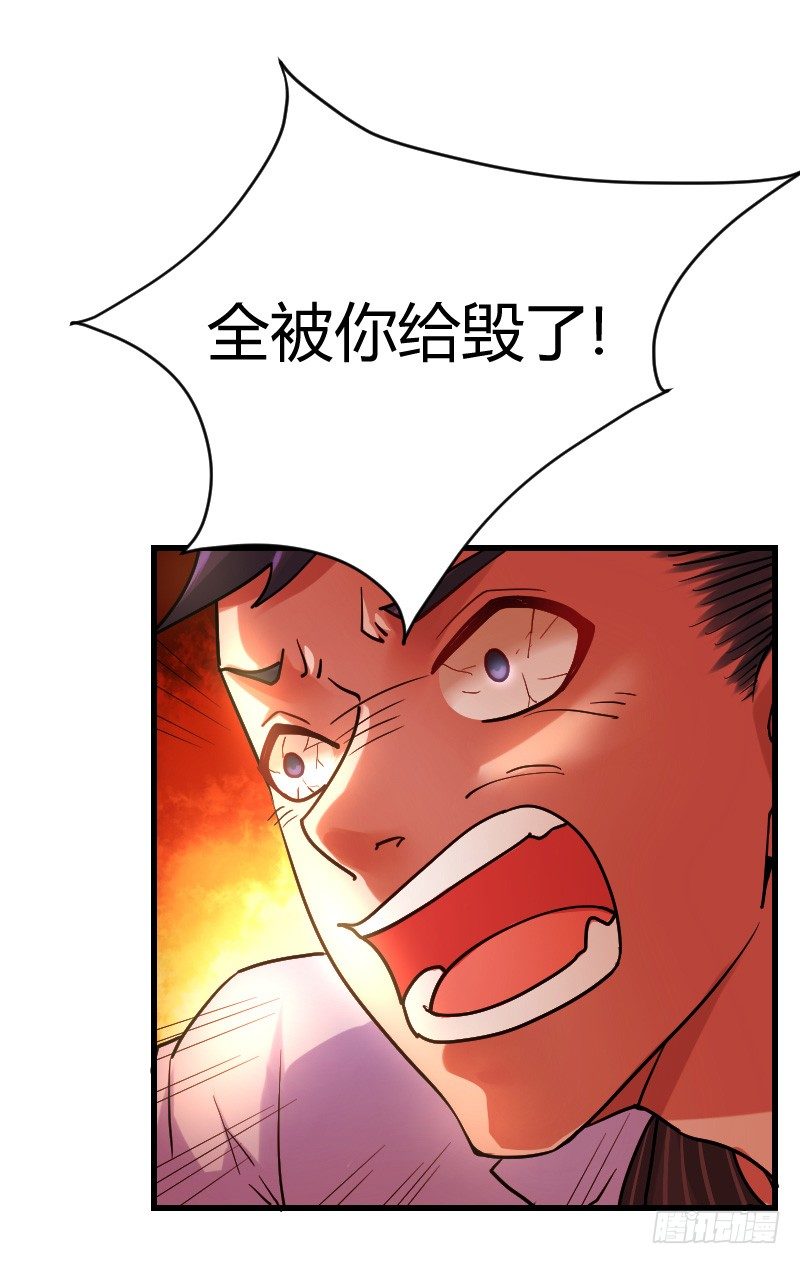 命悬一线！(1/2)-第24话