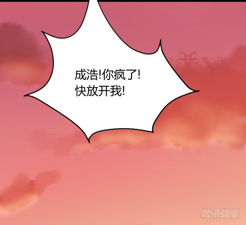 命悬一线！(1/2)-第24话