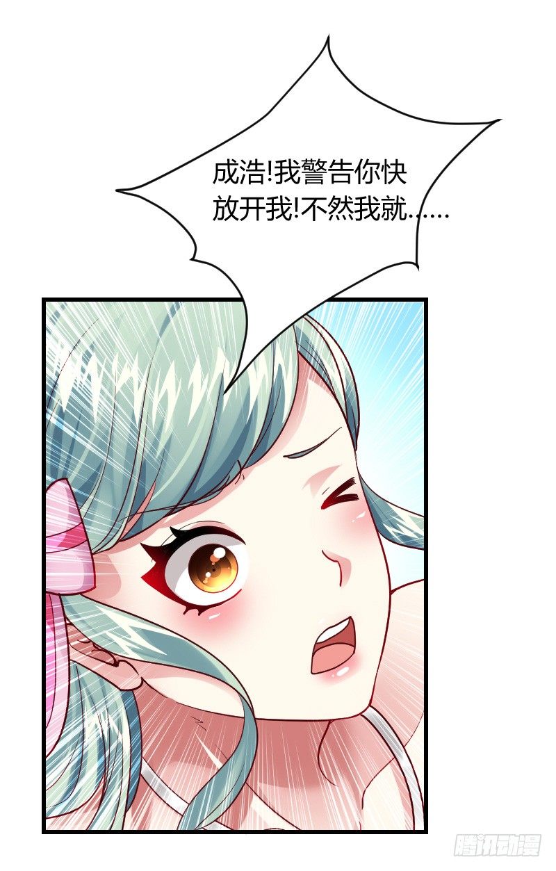 命悬一线！(1/2)-第24话