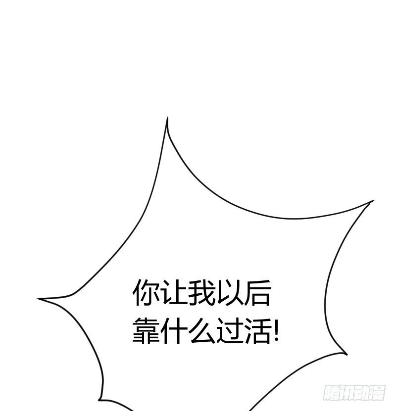 命悬一线！(1/2)-第24话