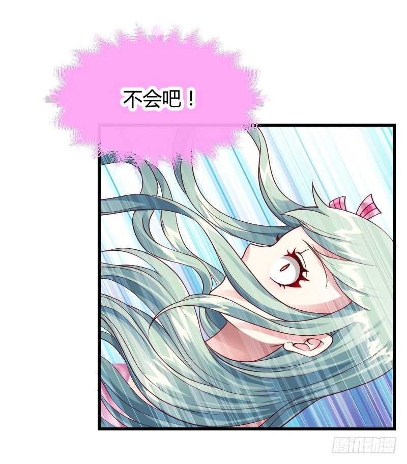 命悬一线！(1/2)-第24话