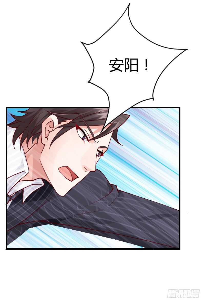 命悬一线！(1/2)-第24话