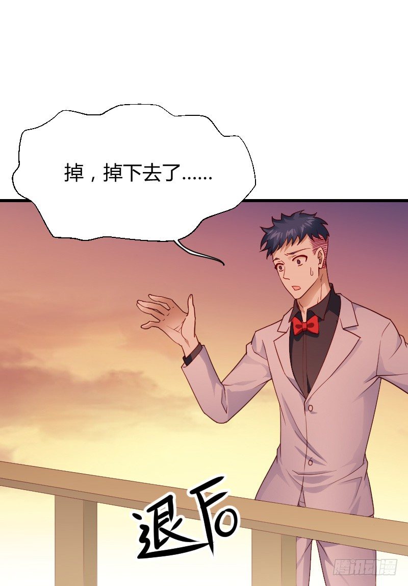 命悬一线！(1/2)-第24话