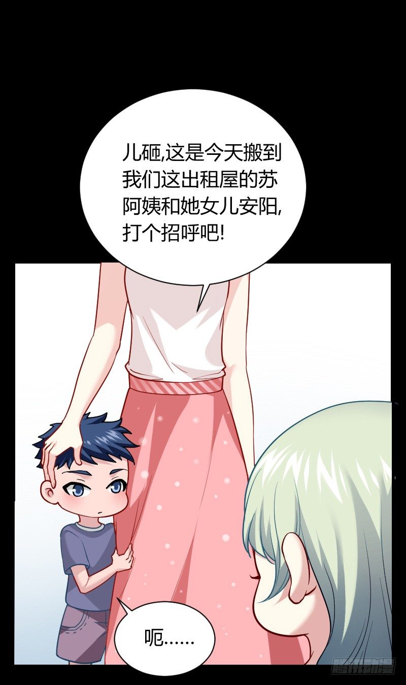 命悬一线！(1/2)-第24话