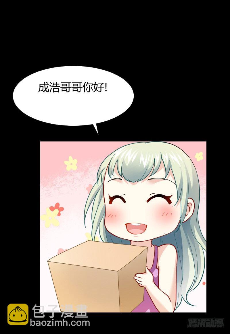 命悬一线！(1/2)-第24话