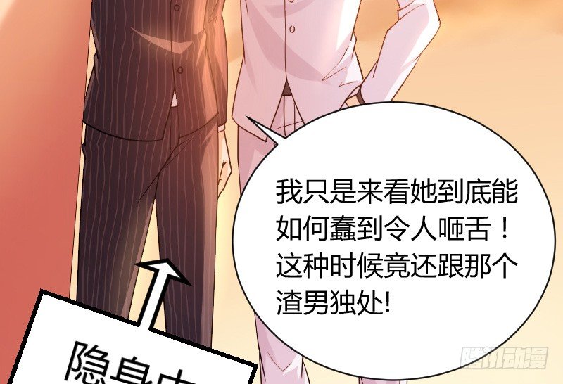 命悬一线！(1/2)-第24话