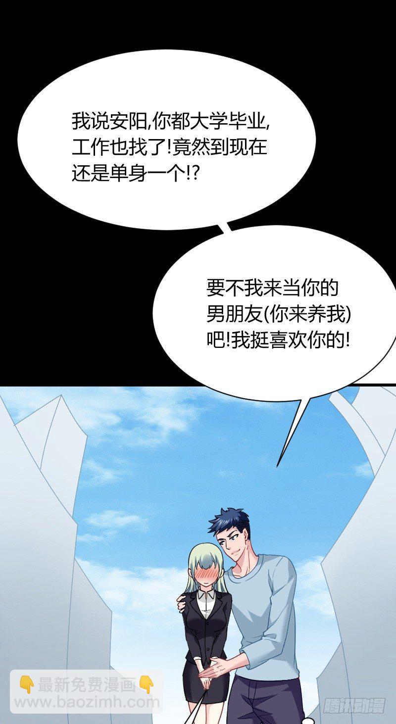 命悬一线！(1/2)-第24话