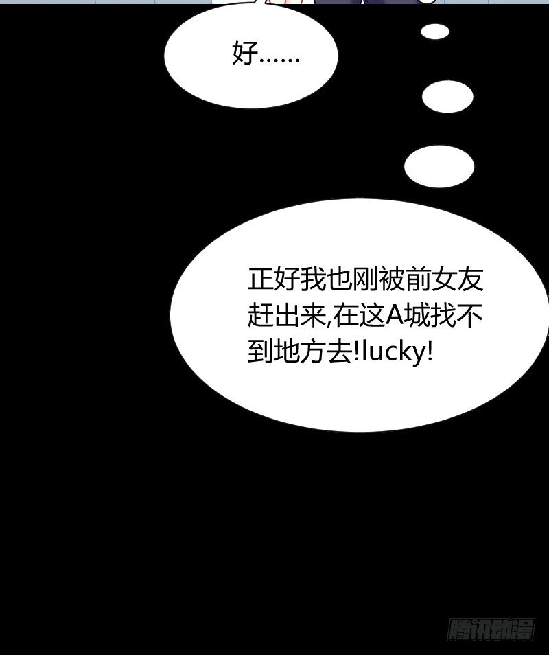 命悬一线！(1/2)-第24话