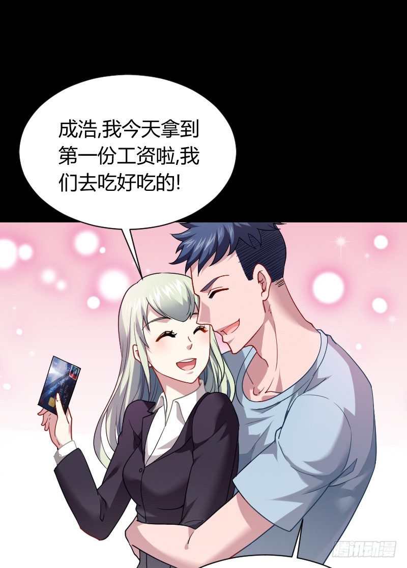 命悬一线！(1/2)-第24话