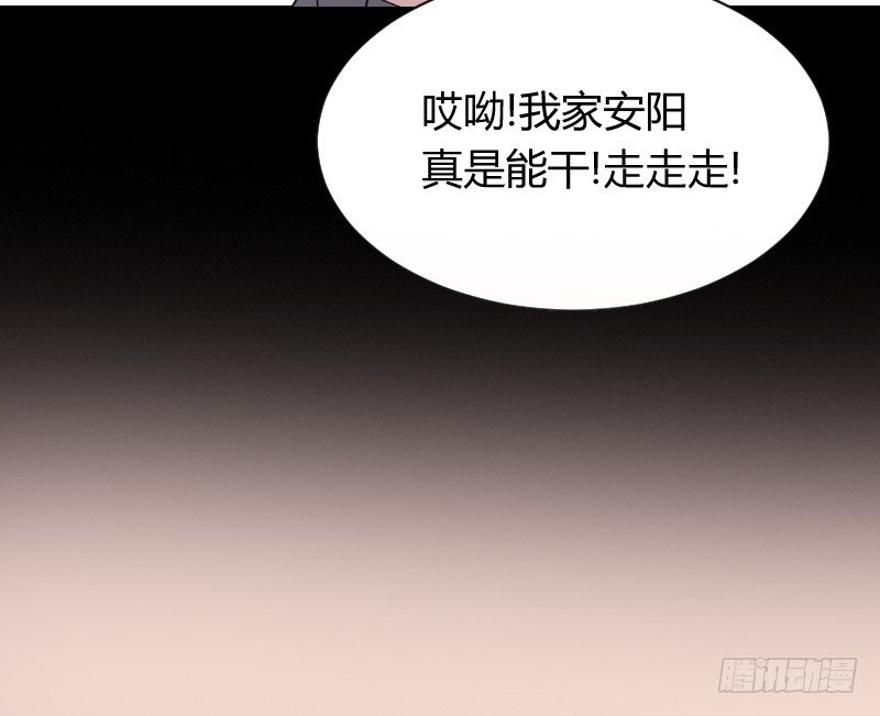 命悬一线！(1/2)-第24话