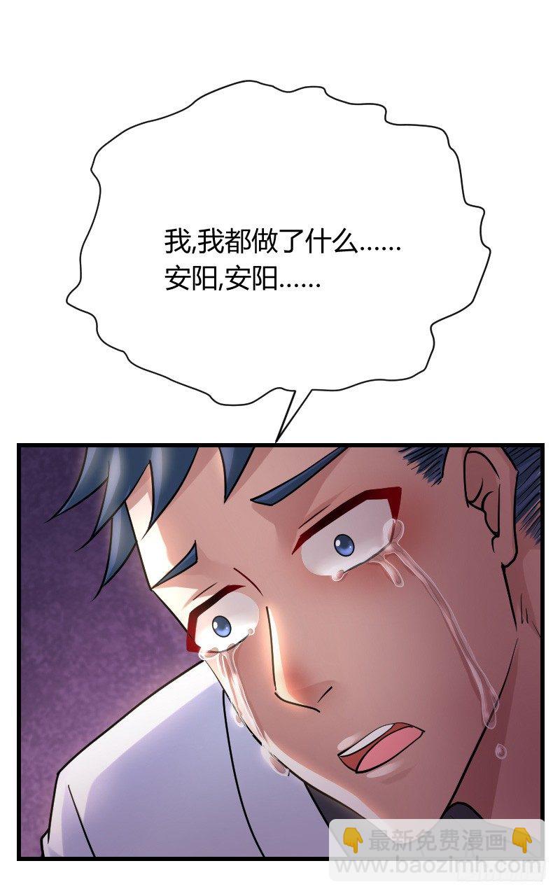 命悬一线！(1/2)-第24话