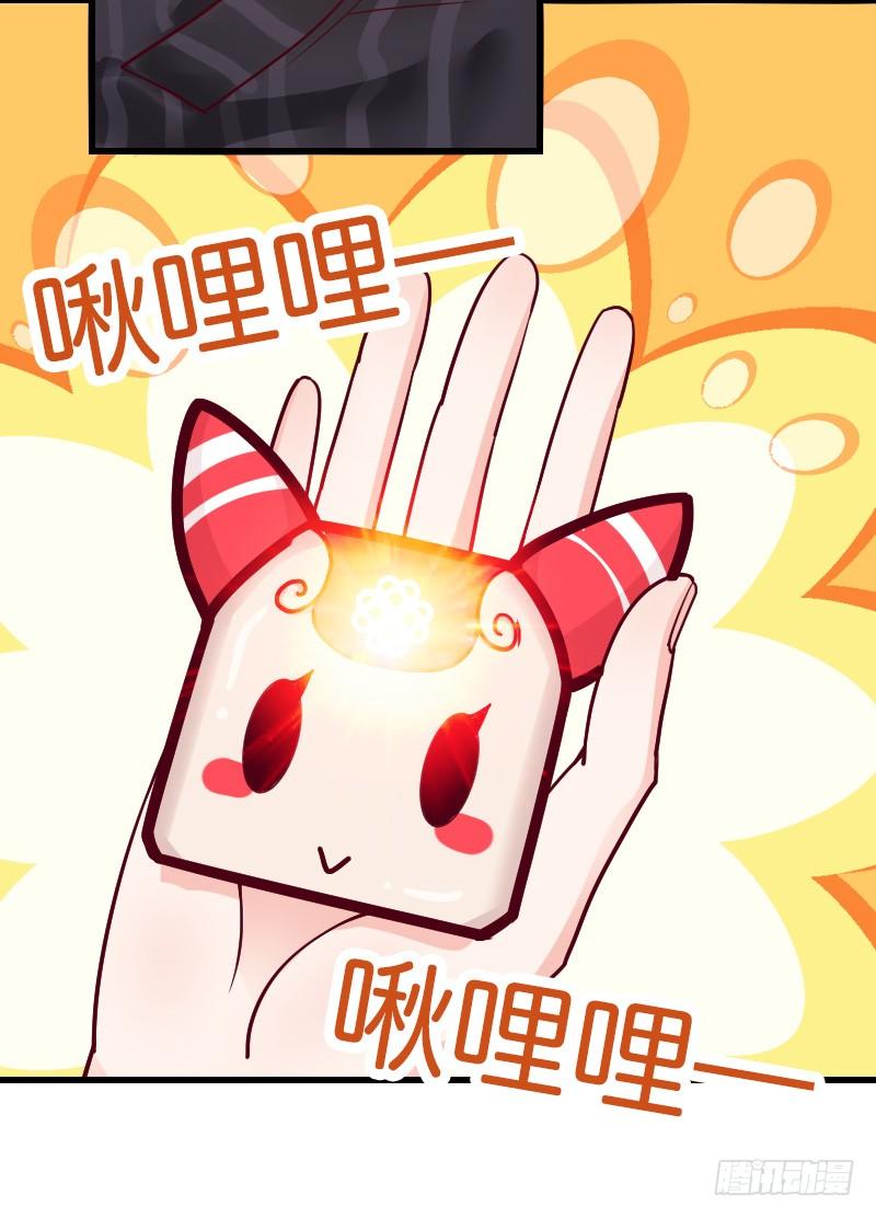 命悬一线！(1/2)-第24话