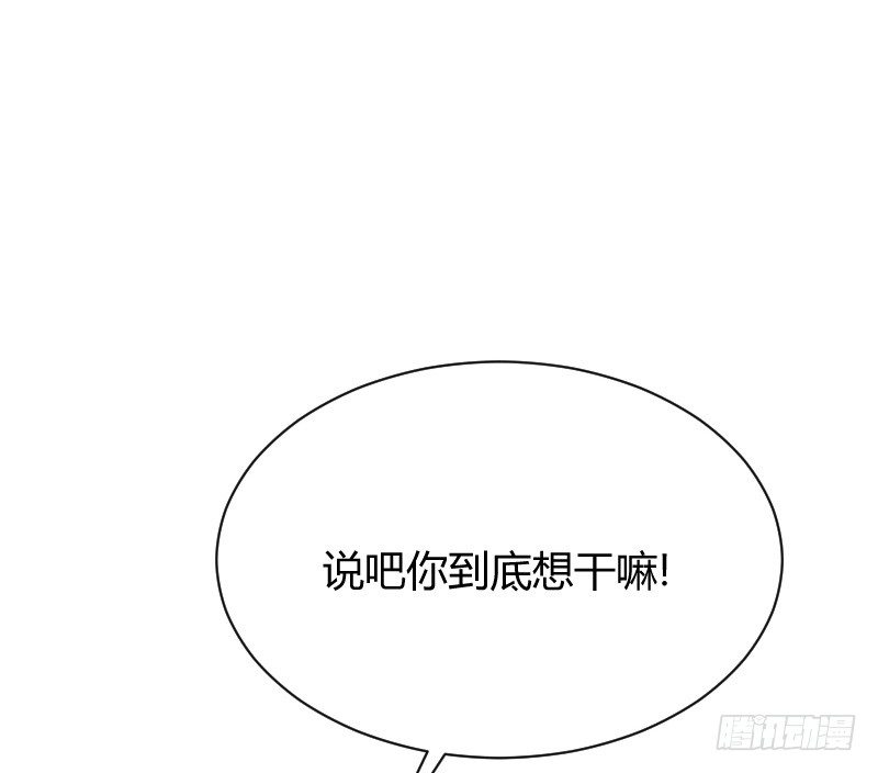 命悬一线！(1/2)-第24话