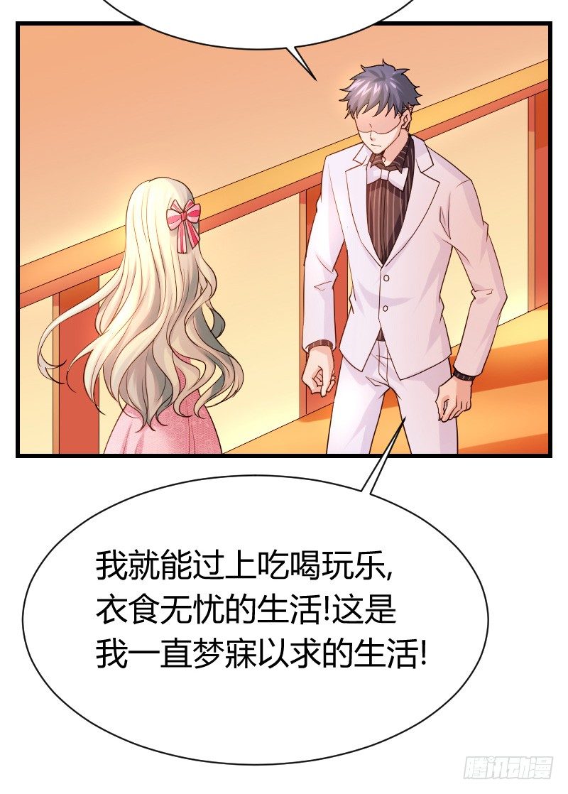 命悬一线！(1/2)-第24话