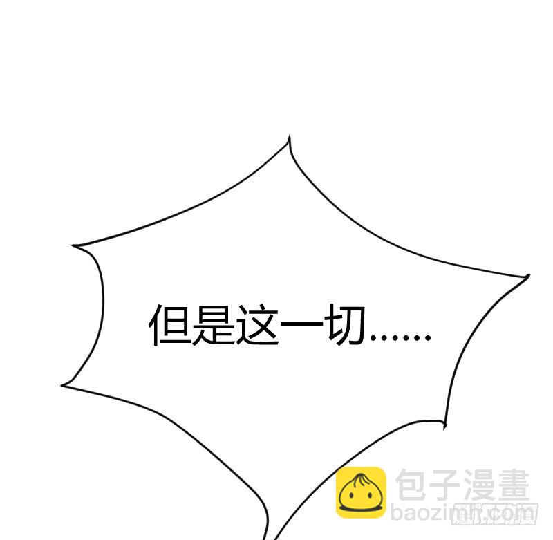 命悬一线！(1/2)-第24话