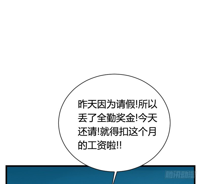 变身大作战！-第26话