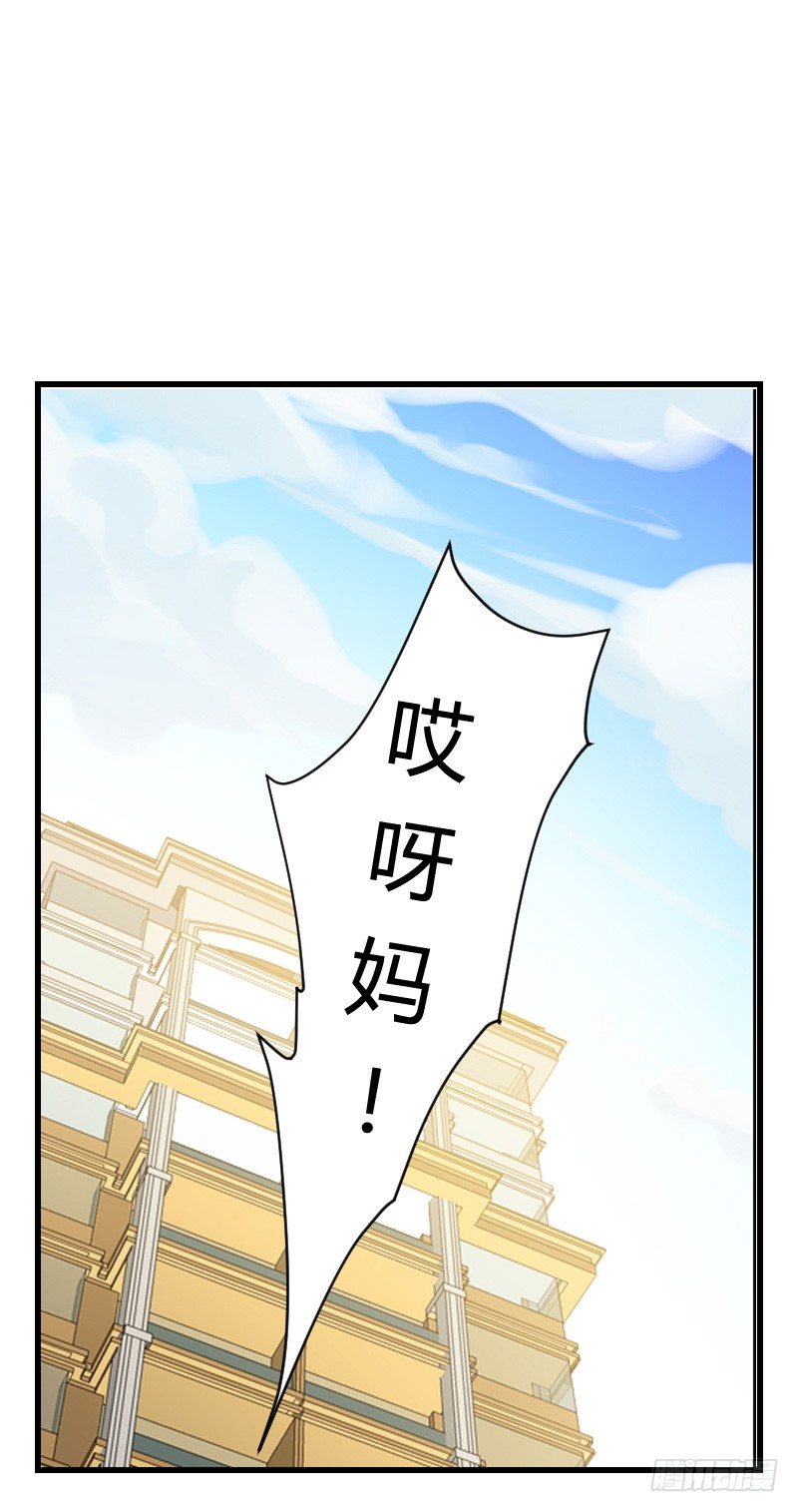 变身大作战！-第26话