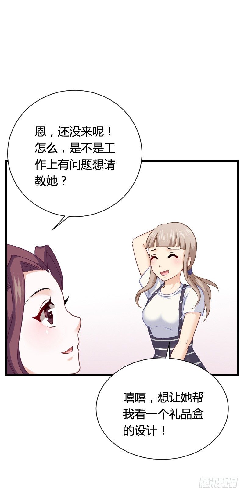 变身大作战！-第26话