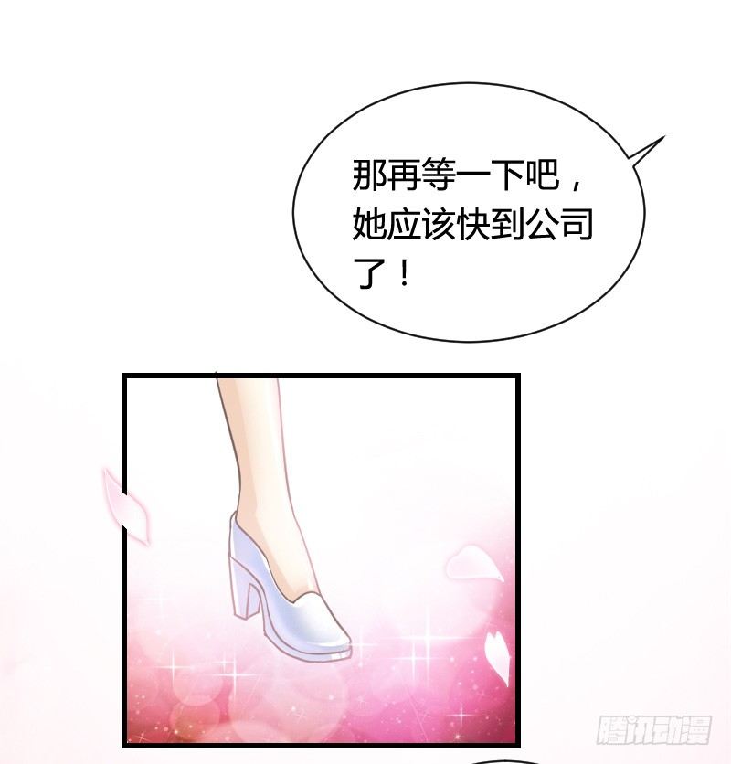 变身大作战！-第26话