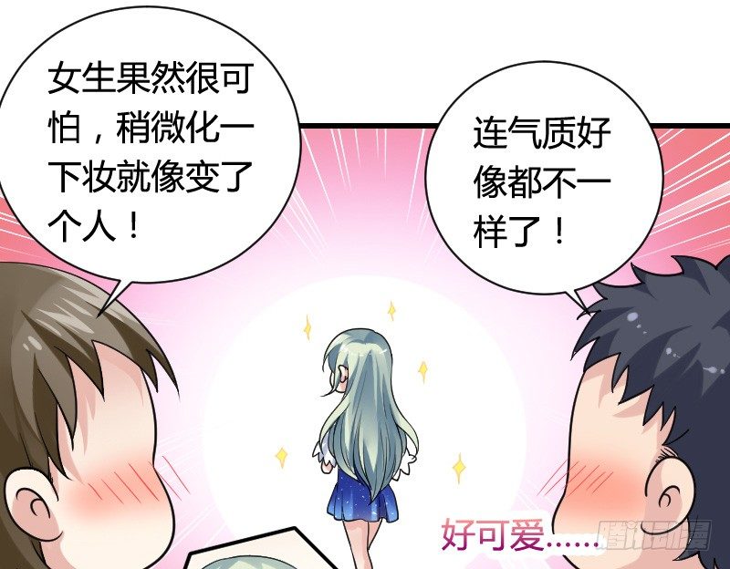 变身大作战！-第26话