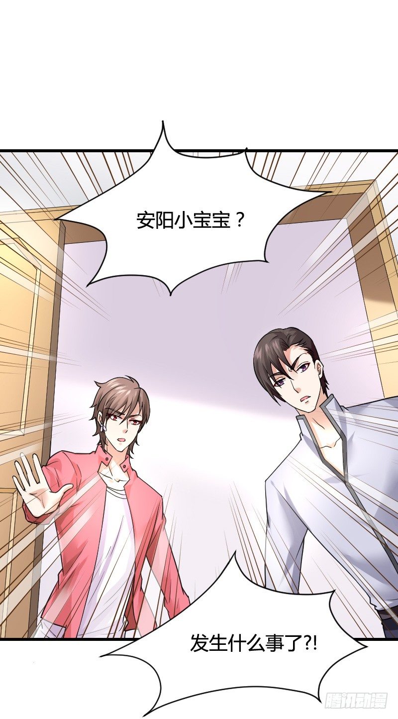 变身大作战！-第26话