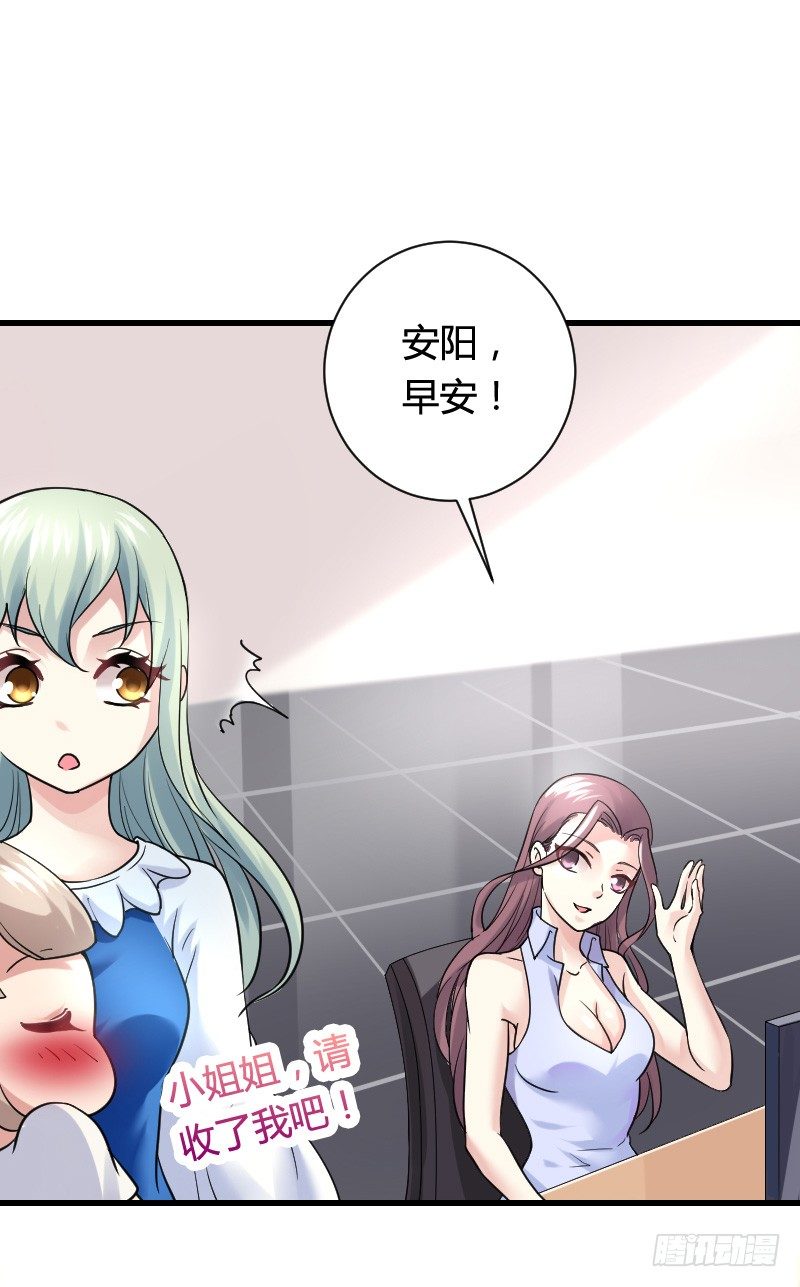 变身大作战！-第26话