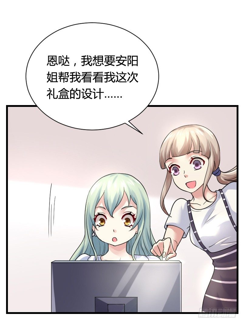 变身大作战！-第26话