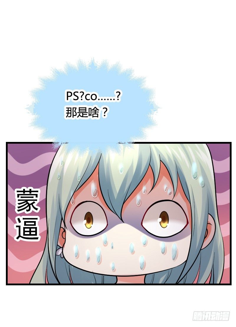 变身大作战！-第26话