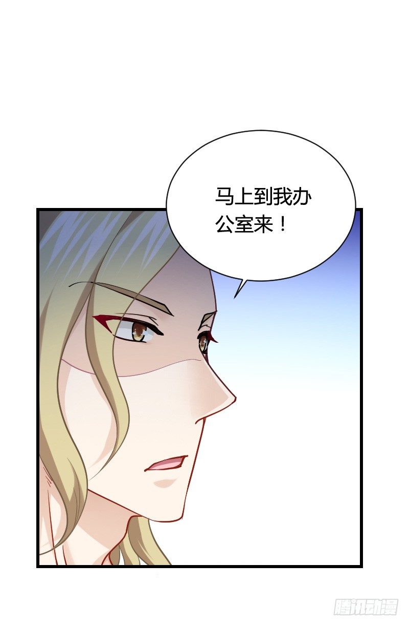 变身大作战！-第26话