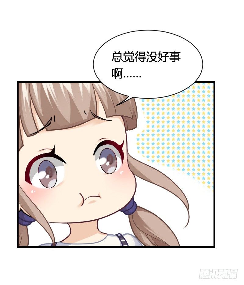 变身大作战！-第26话