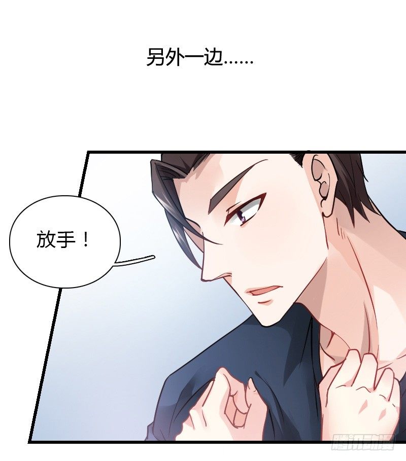 变身大作战！-第26话