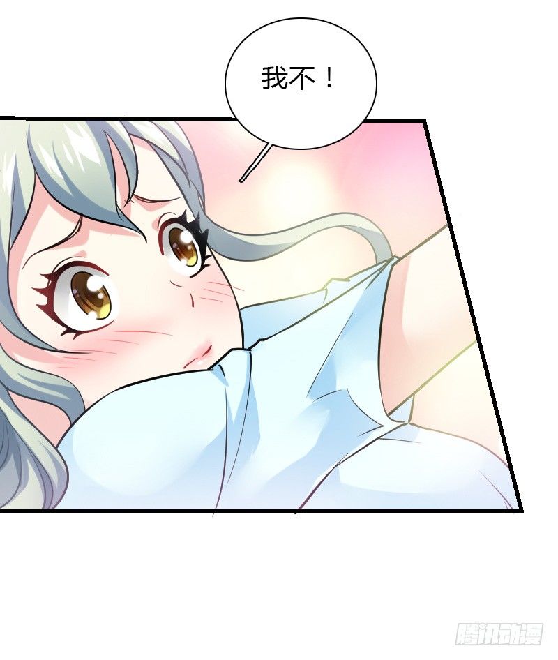 变身大作战！-第26话