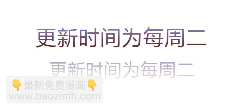 变身大作战！-第26话