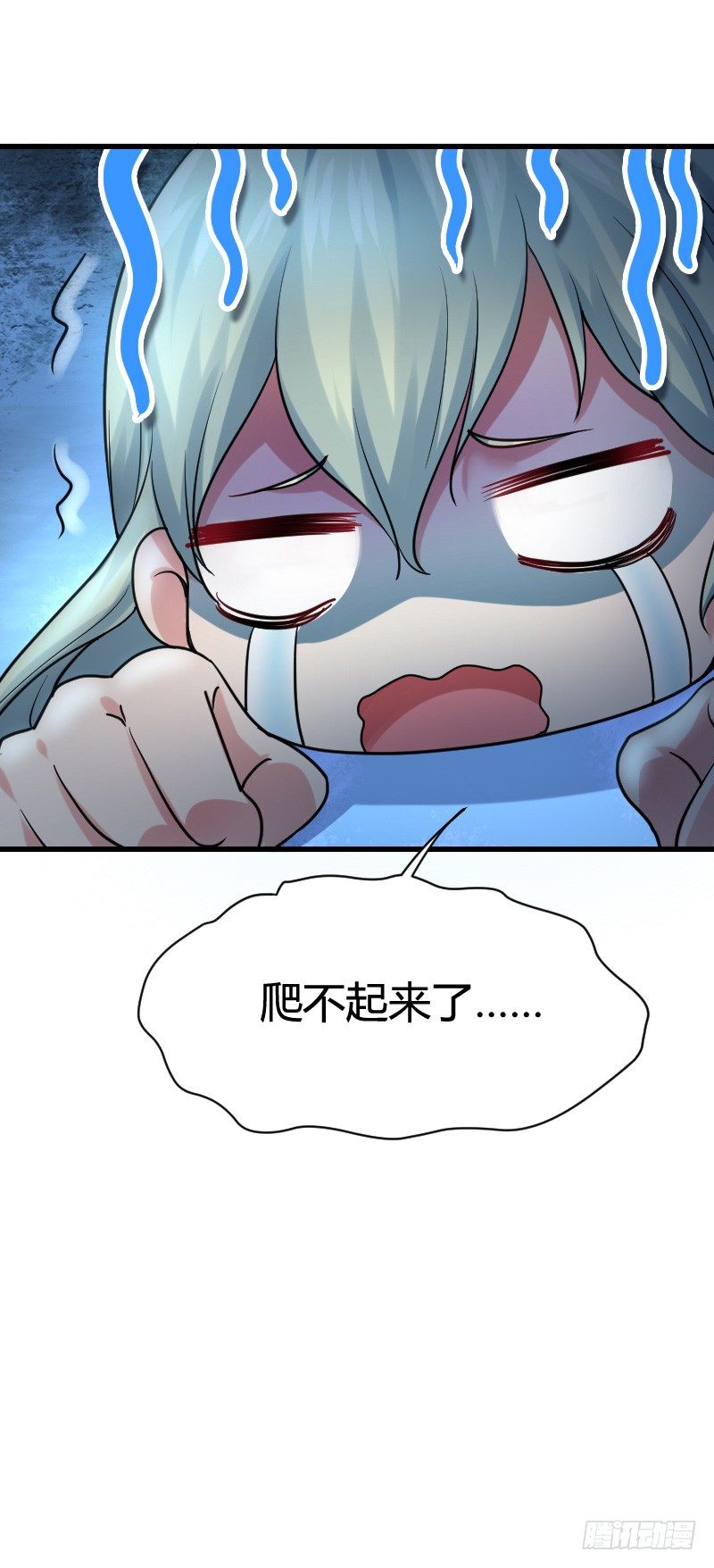 变身大作战！-第26话