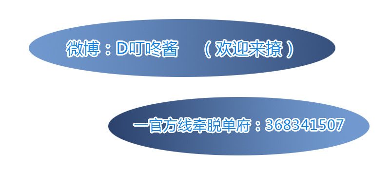 变身大作战！-第26话