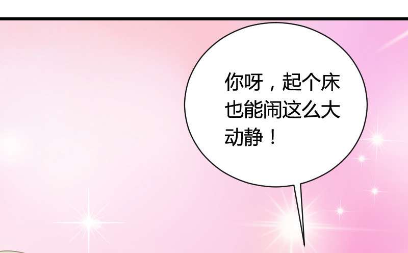 变身大作战！-第26话