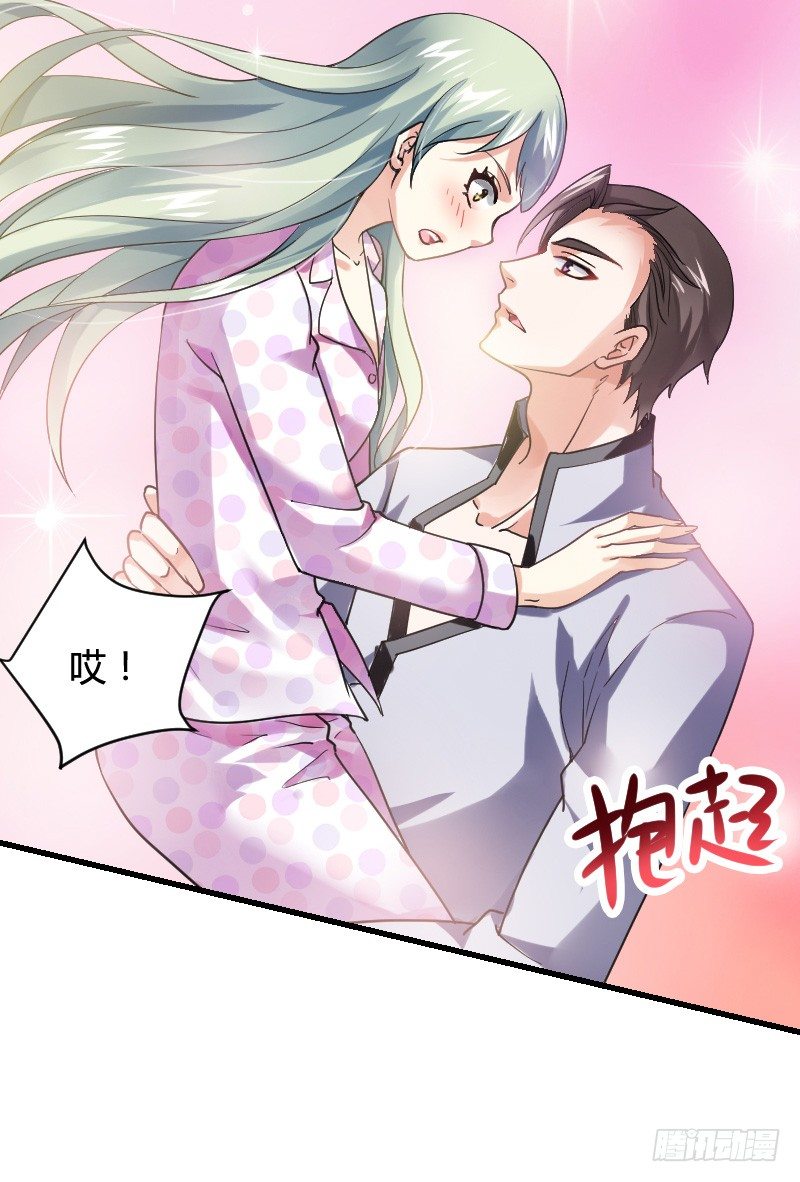 变身大作战！-第26话