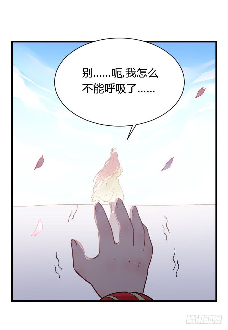 我一直在找你-第28话