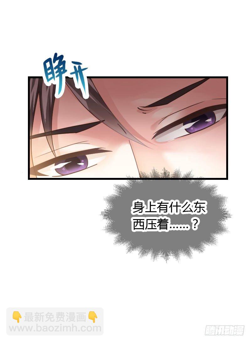 我一直在找你-第28话