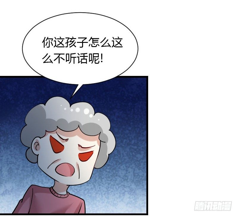 我一直在找你-第28话