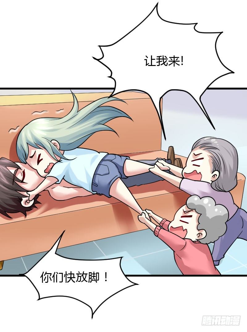 我一直在找你-第28话