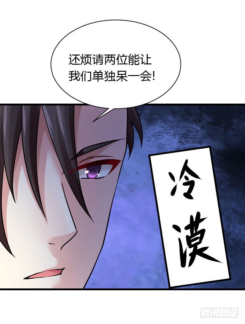 我一直在找你-第28话