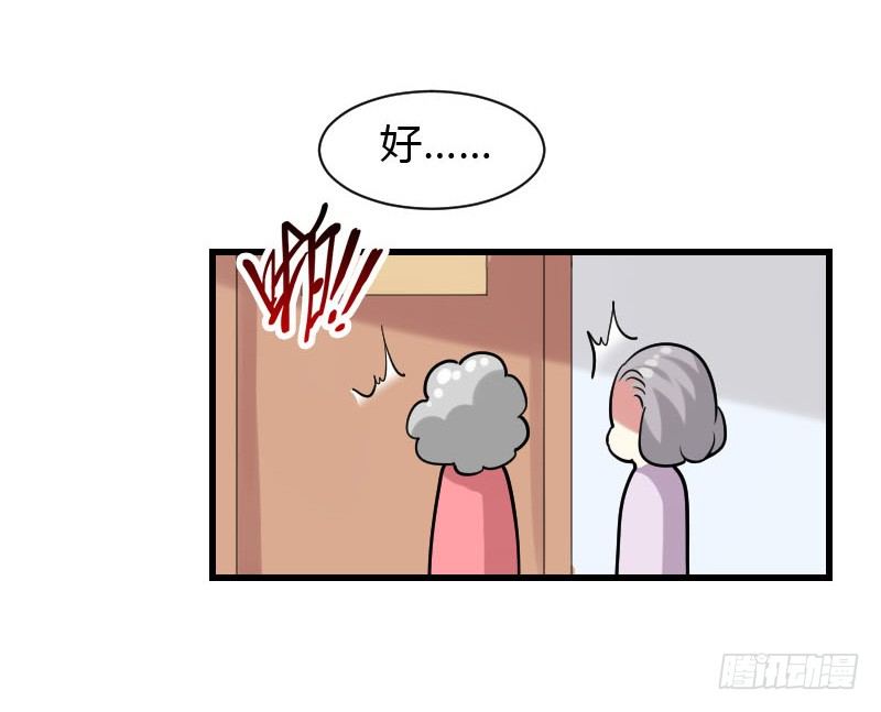 我一直在找你-第28话