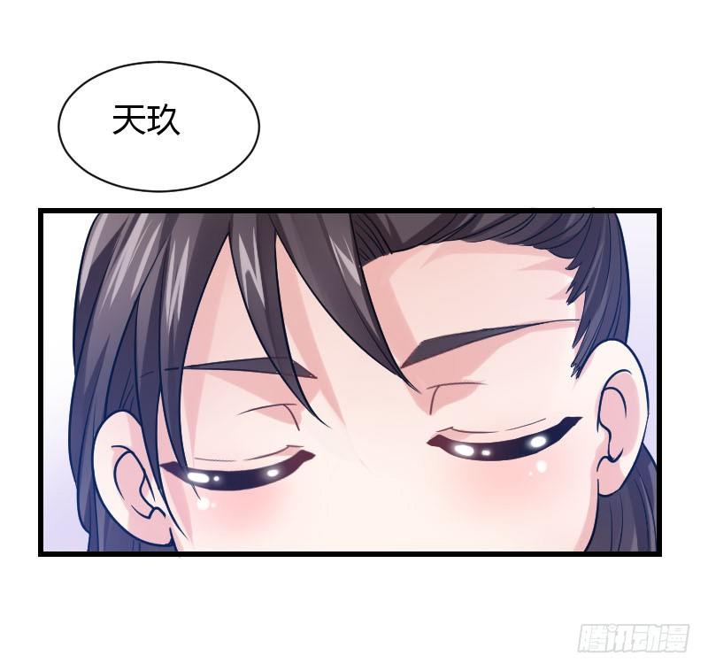 我一直在找你-第28话