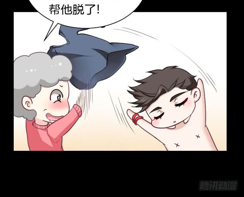 我一直在找你-第28话